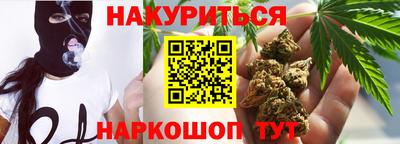 героин Жуковский