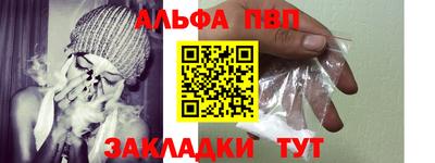 мдпв Апшеронск