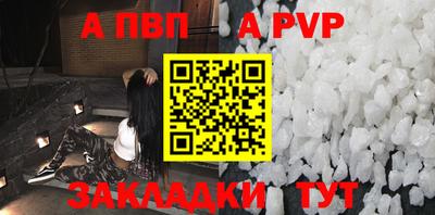 героин Жуковский