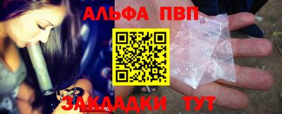 синтетический гашиш Заводоуковск