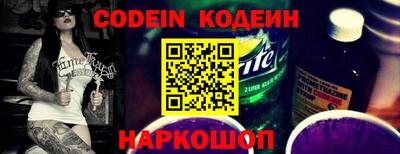 синтетический гашиш Заводоуковск