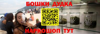 каннабис Апрелевка