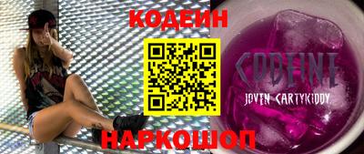 героин Жуковский