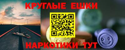 синтетический гашиш Заводоуковск