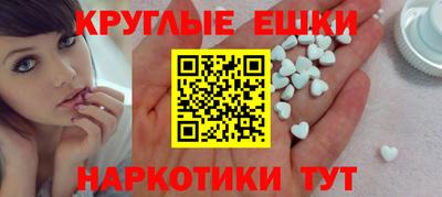 прущие грибы Заволжье