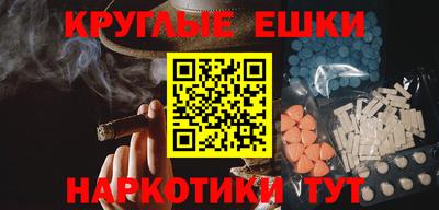 каннабис Апрелевка