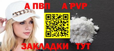 каннабис Апрелевка