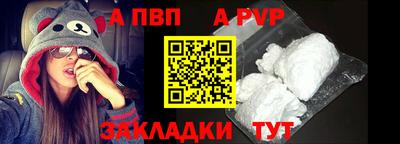синтетический гашиш Заводоуковск