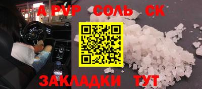 гашик Ипатово