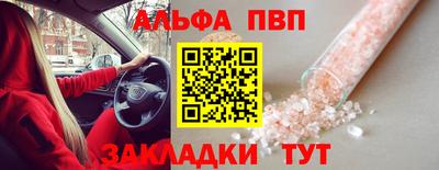 каннабис Апрелевка