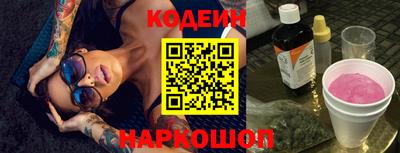 синтетический гашиш Заводоуковск