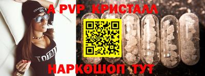 mdpv Аргун
