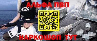 синтетический гашиш Заводоуковск