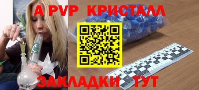 героин Жуковский