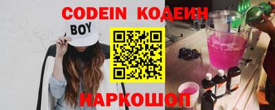 синтетический гашиш Заводоуковск