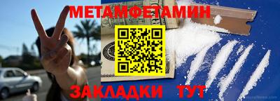 прущие грибы Заволжье