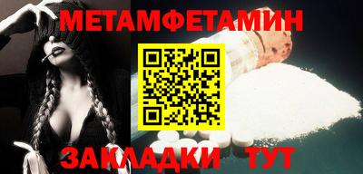 героин Жуковский