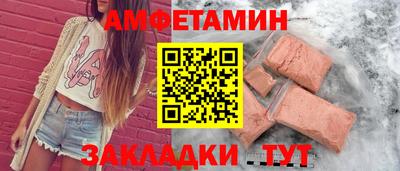 прущие грибы Заволжье