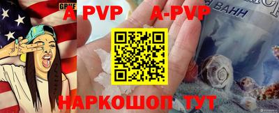 mdpv Аргун