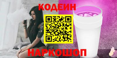 синтетический гашиш Заводоуковск
