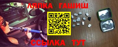 синтетический гашиш Заводоуковск