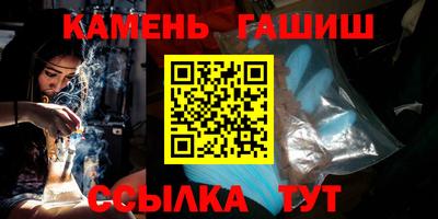 героин Жуковский