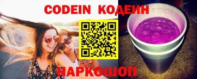 героин Жуковский