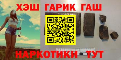 героин Жуковский