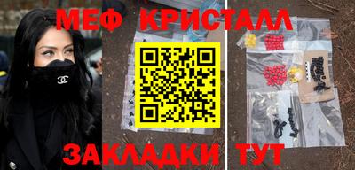 каннабис Апрелевка