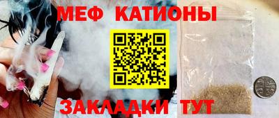 спиды Бийск