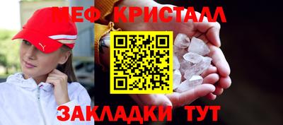 синтетический гашиш Заводоуковск