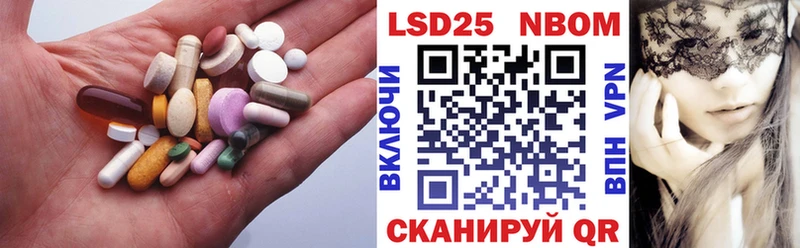 ЛСД экстази кислота  Ростов-на-Дону 