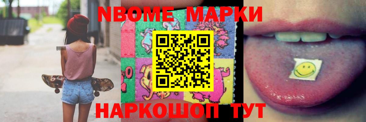 Кетамин  Ростов-на-Дону  Конопля  МЕФ   МДМА  Продажа наркотиков  Меф кристаллы  ГАШ 