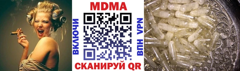 MDMA Molly наркошоп Ростов-на-Дону