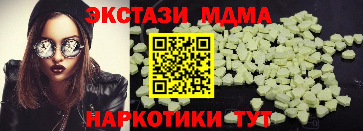 MDMA Molly Ростов-на-Дону
