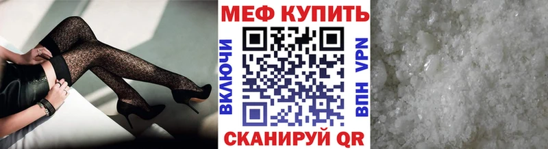 МЕФ VHQ  Ростов-на-Дону 