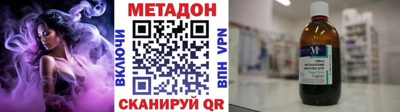МЕТАДОН VHQ Ростов-на-Дону