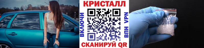 МЕТАМФЕТАМИН витя Ростов-на-Дону