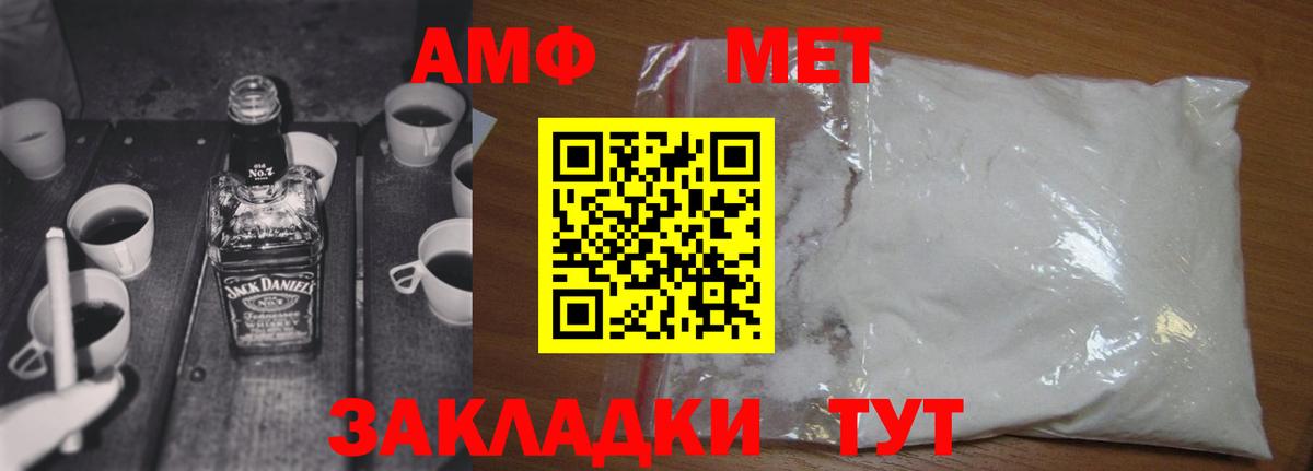 Метамфетамин Декстрометамфетамин 99.9% Ростов-на-Дону