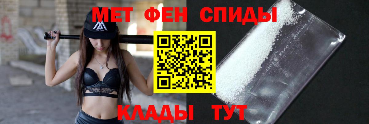 Метамфетамин Methamphetamine  Вход с VPN  Ростов-на-Дону 
