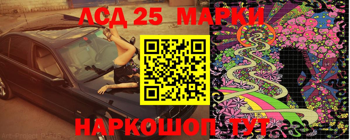 Марки NBOMe 1500мкг  Марки N-bome  Ростов-на-Дону 