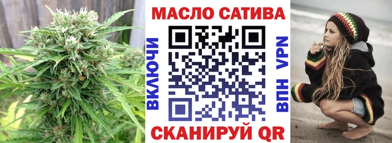 закладка  площадка официальный сайт  блэк спрут ссылки  Дистиллят ТГК вейп с тгк  Ростов-на-Дону 