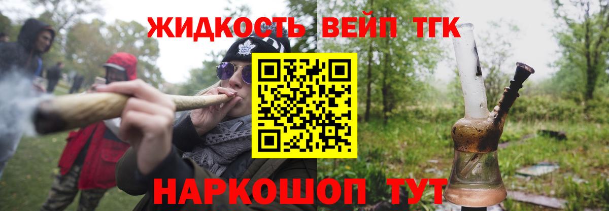 ТГК концентрат Ростов-на-Дону