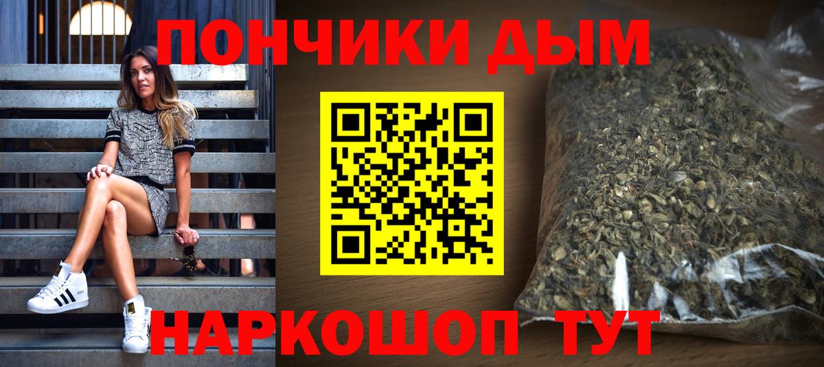 Конопля Amnesia Ростов-на-Дону
