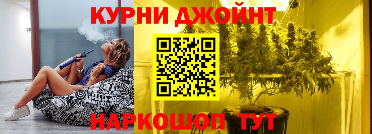 Шишки марихуана Bruce Banner Ростов-на-Дону