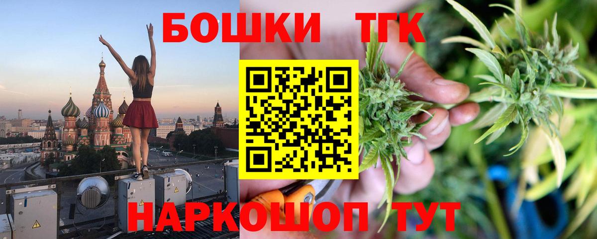 Бошки марихуана сатива  Вход с VPN  Конопля ГИДРОПОН  Ростов-на-Дону  Бошки Шишки семена 